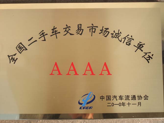 20101130133533468 20101130133533468